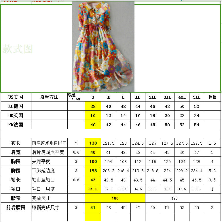 Women's Sunflower Print Shirt Dress – Women’s Short Sleeve Flowy Summer Dress