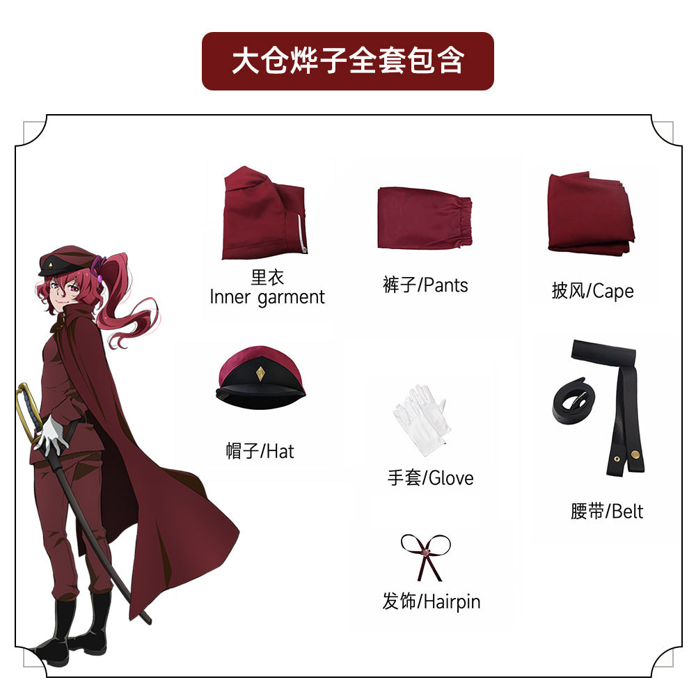 Bungo Stray Dogs Cosplay Costume – Dazai & Chuuya Outfits