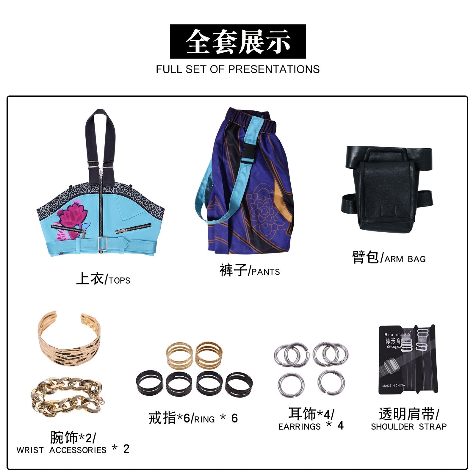 K-POP Demon Hunter Girl Group Cosplay Costume – Lumimira Zoey Outfit