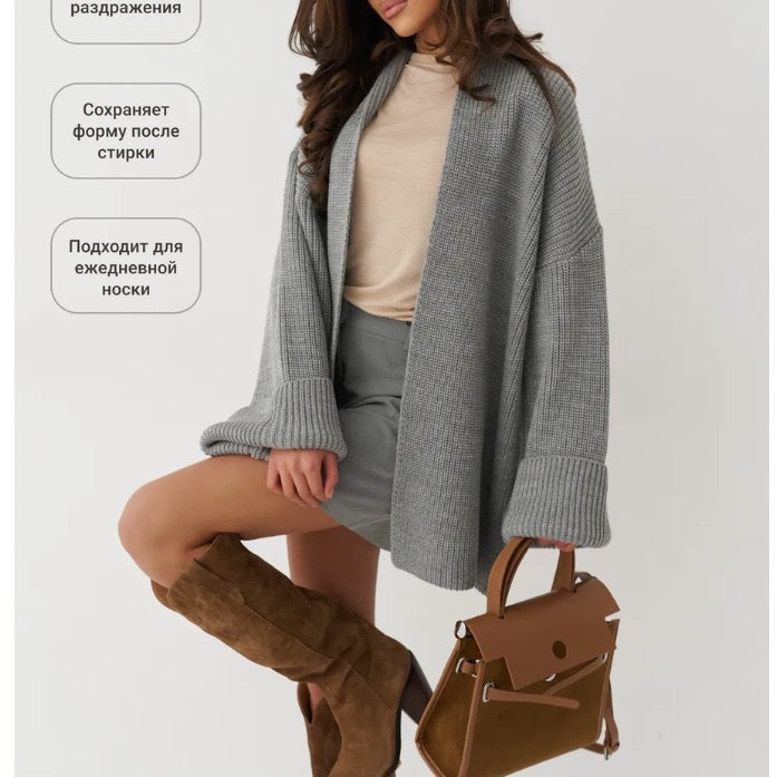 Oversized Belted Knit Cardigan | Cozy Loose Fit Open Front Sweater