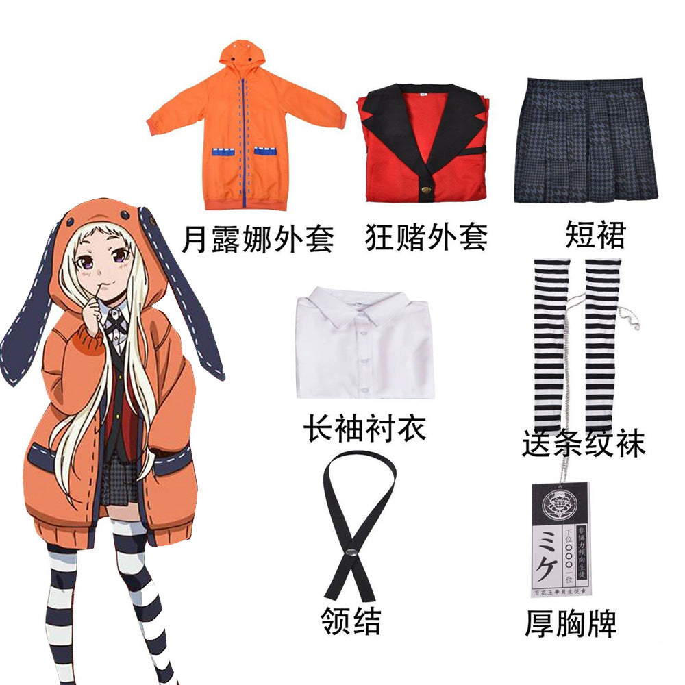 Kakegurui Cosplay Costume - Yumeko Jabami & Tōbari Luna School Uniform with Badge
