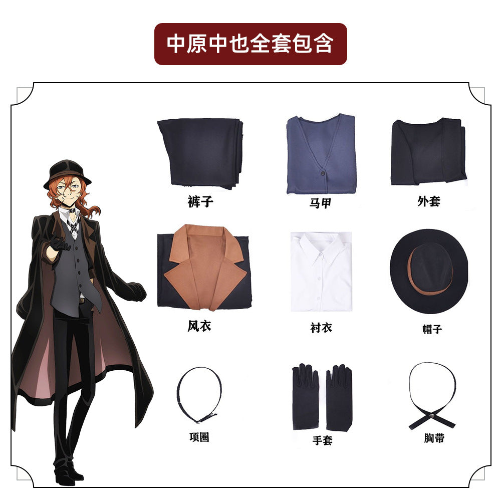 Bungo Stray Dogs Cosplay Costume – Dazai & Chuuya Outfits