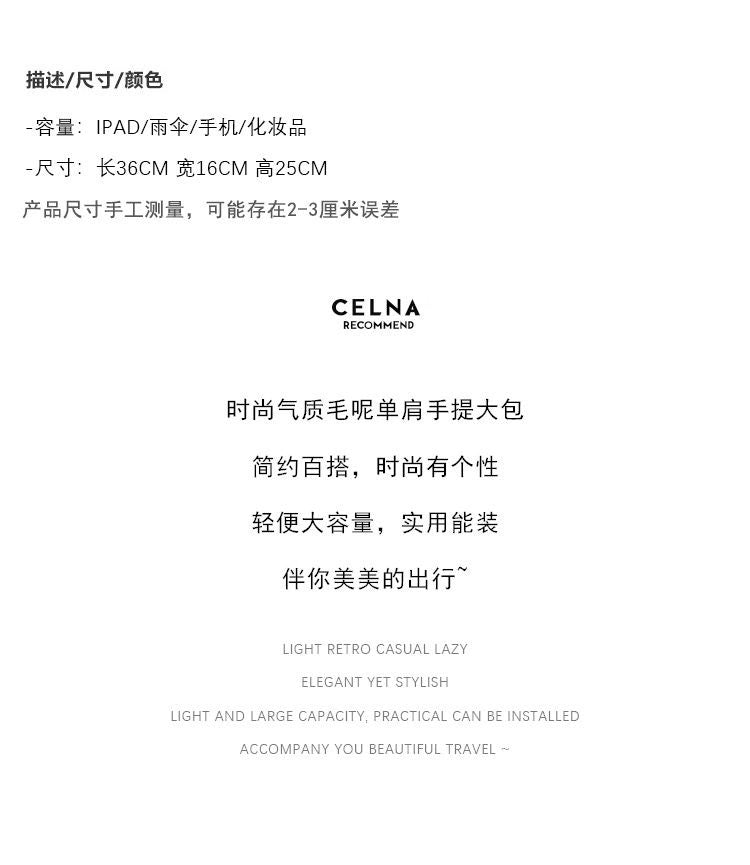 Elegant Tweed Oversized Tote Bag