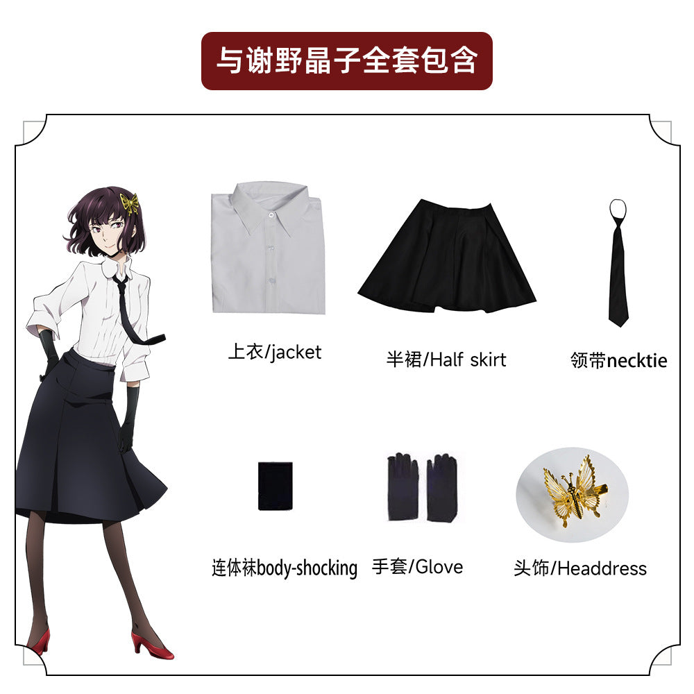 Bungo Stray Dogs Cosplay Costume – Dazai & Chuuya Outfits