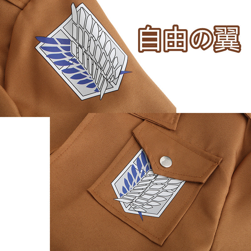 Attack on Titan Survey Corps Cosplay Jacket