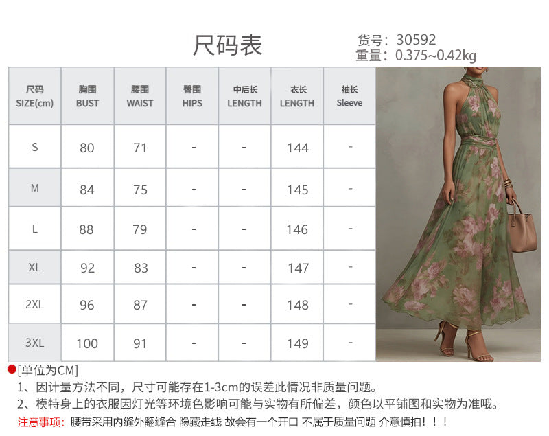 Elegant Halter Neck Sleeveless Print Maxi Dress