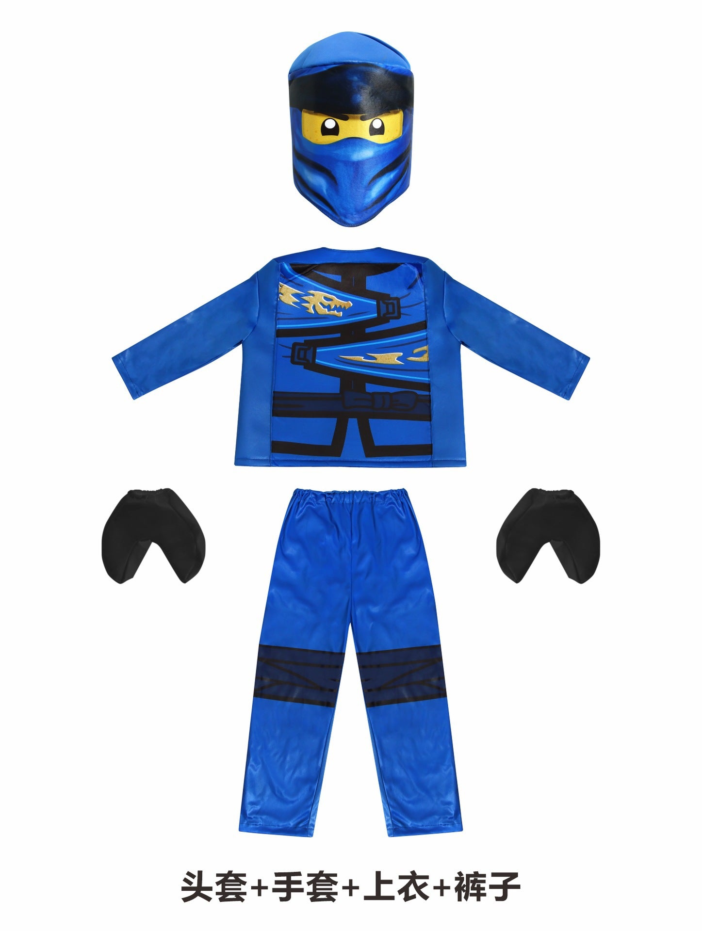 Kids Ninja Halloween Costume