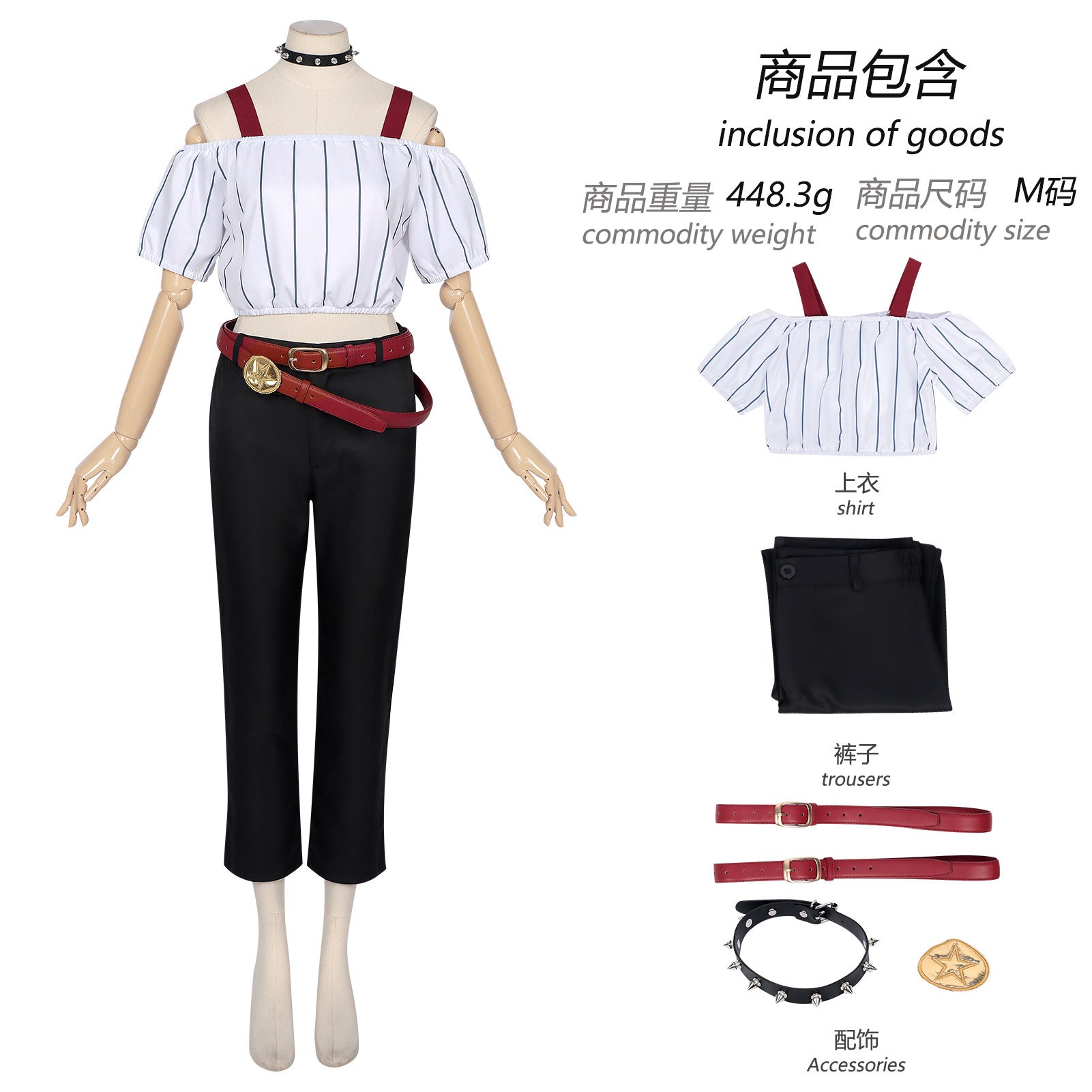Jujutsu Kaisen Culling Game Cosplay Costume