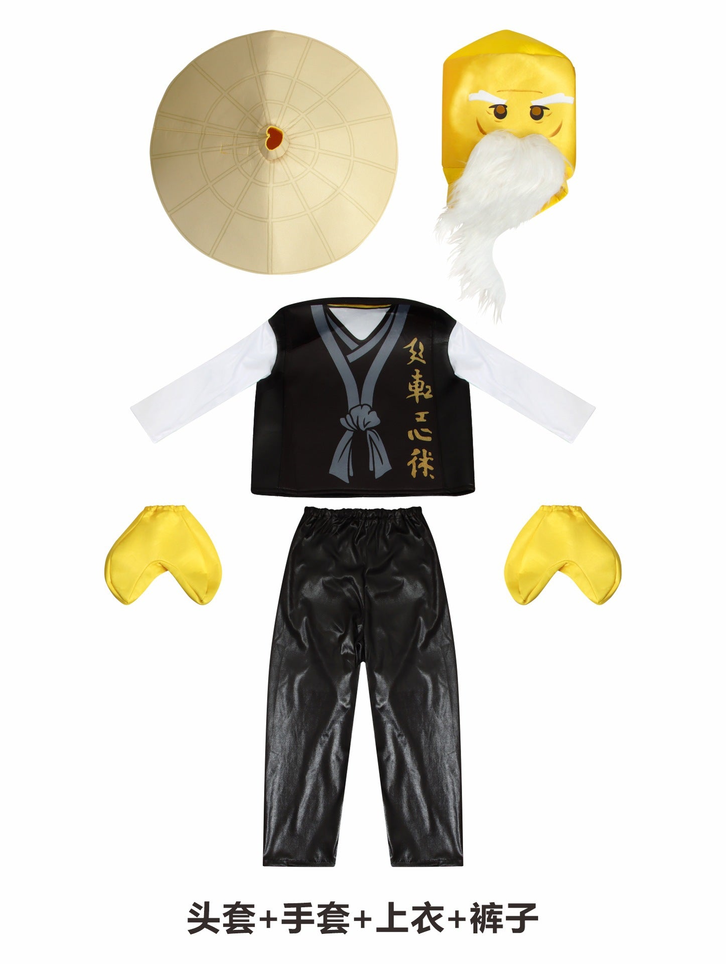 Kids Ninja Halloween Costume