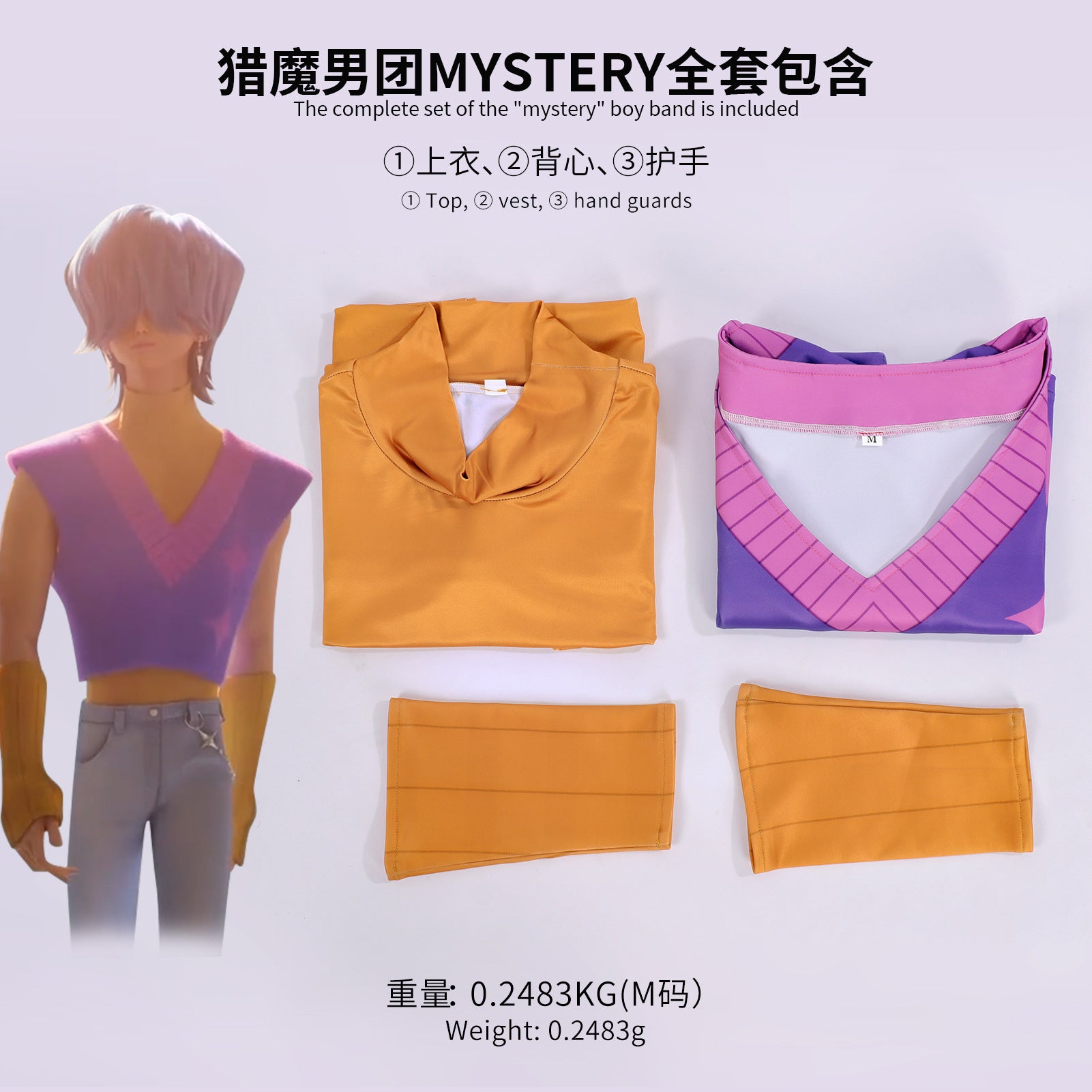 Demon Boy Band Cosplay Shirt