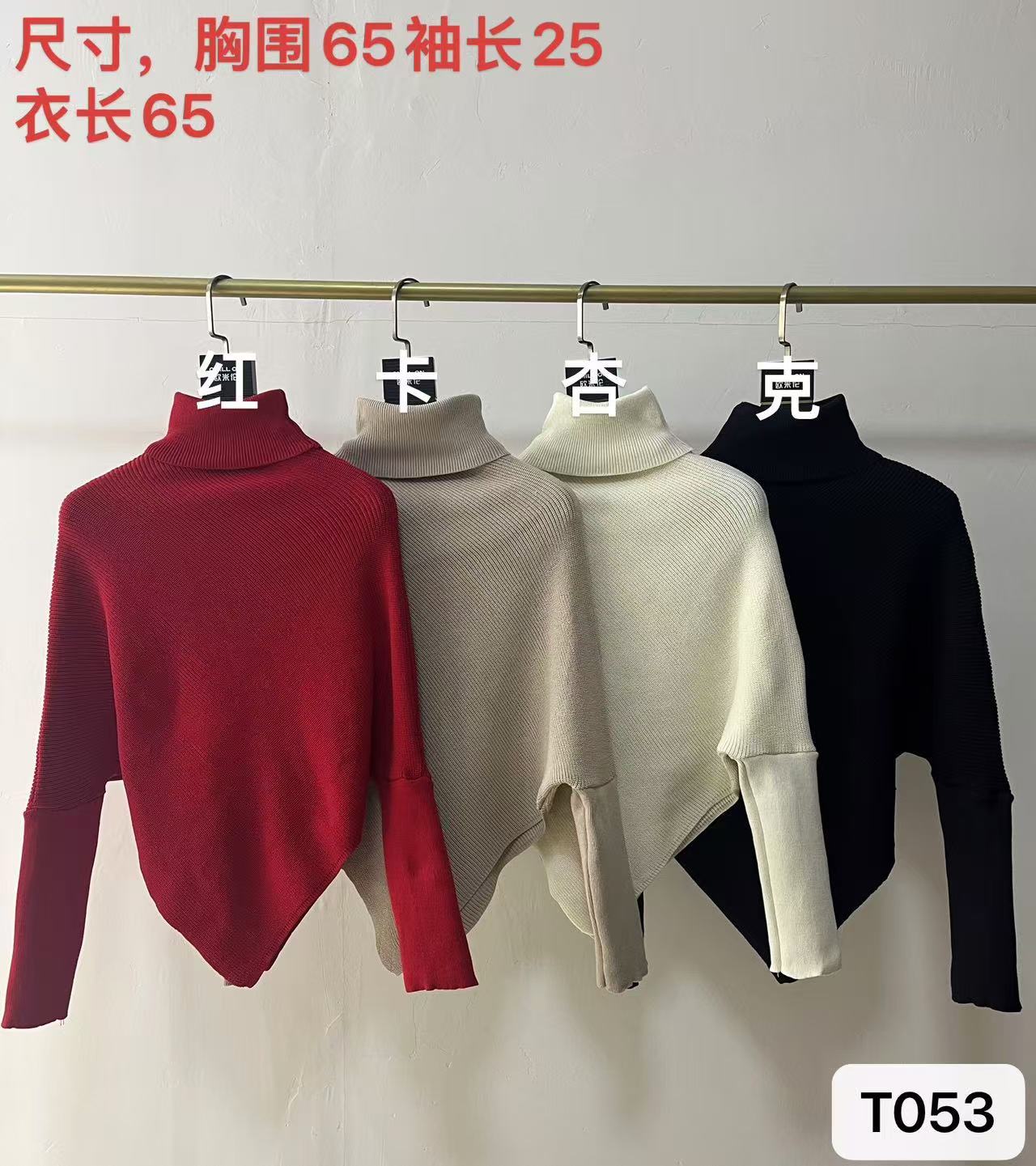 Casual High Neck Pullover Irregular Knitted Sweaters