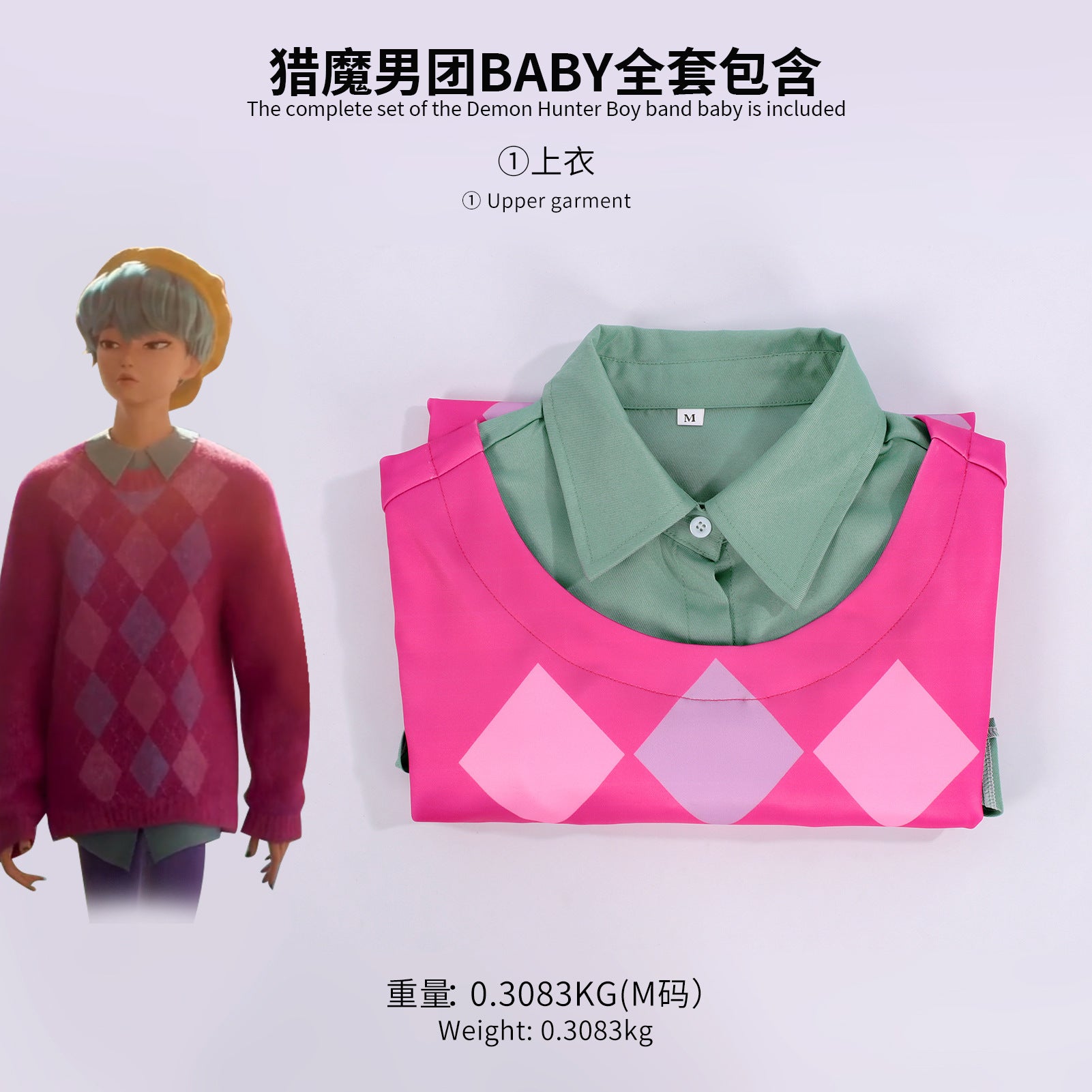 Demon Boy Band Cosplay Shirt