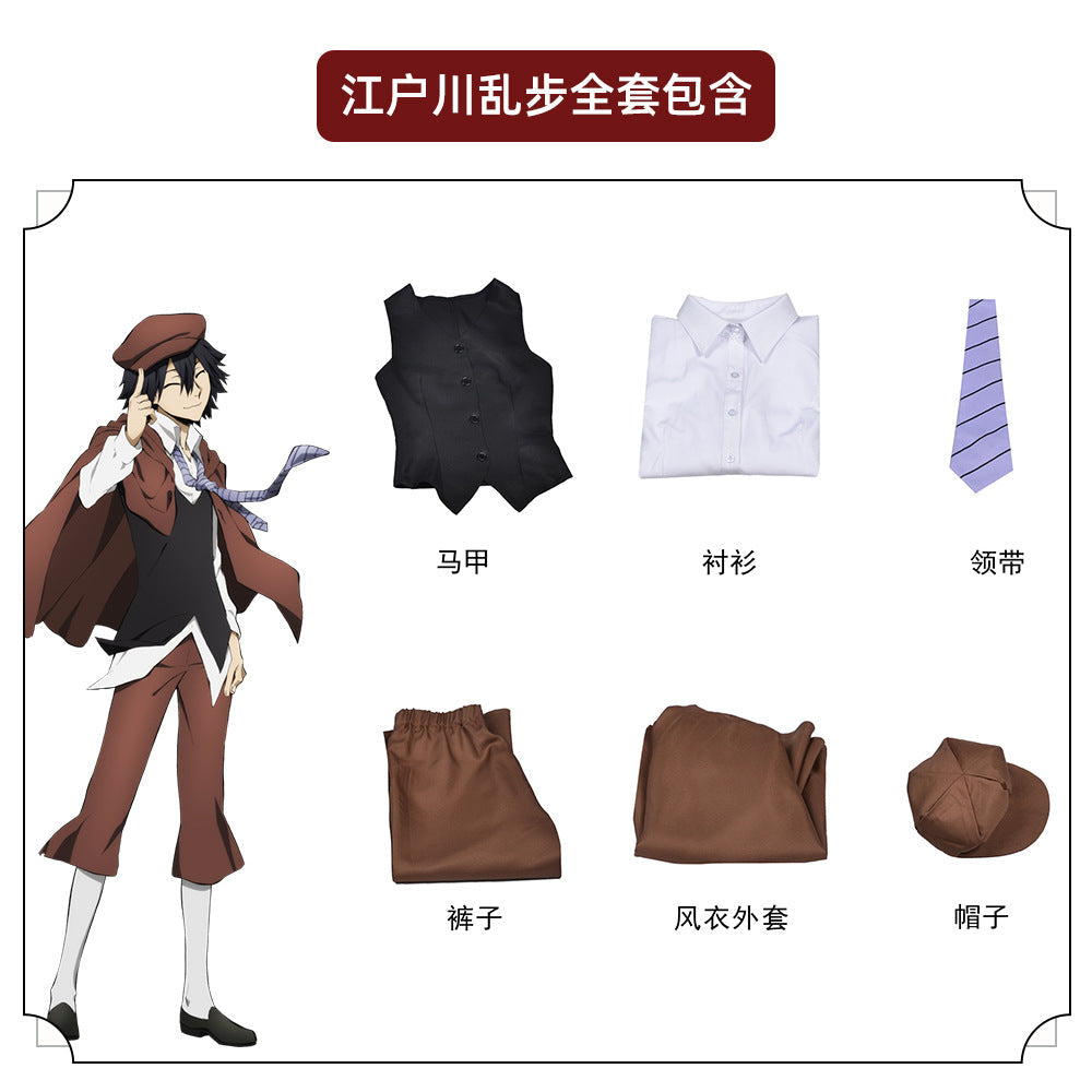 Bungo Stray Dogs Cosplay Costume – Dazai & Chuuya Outfits