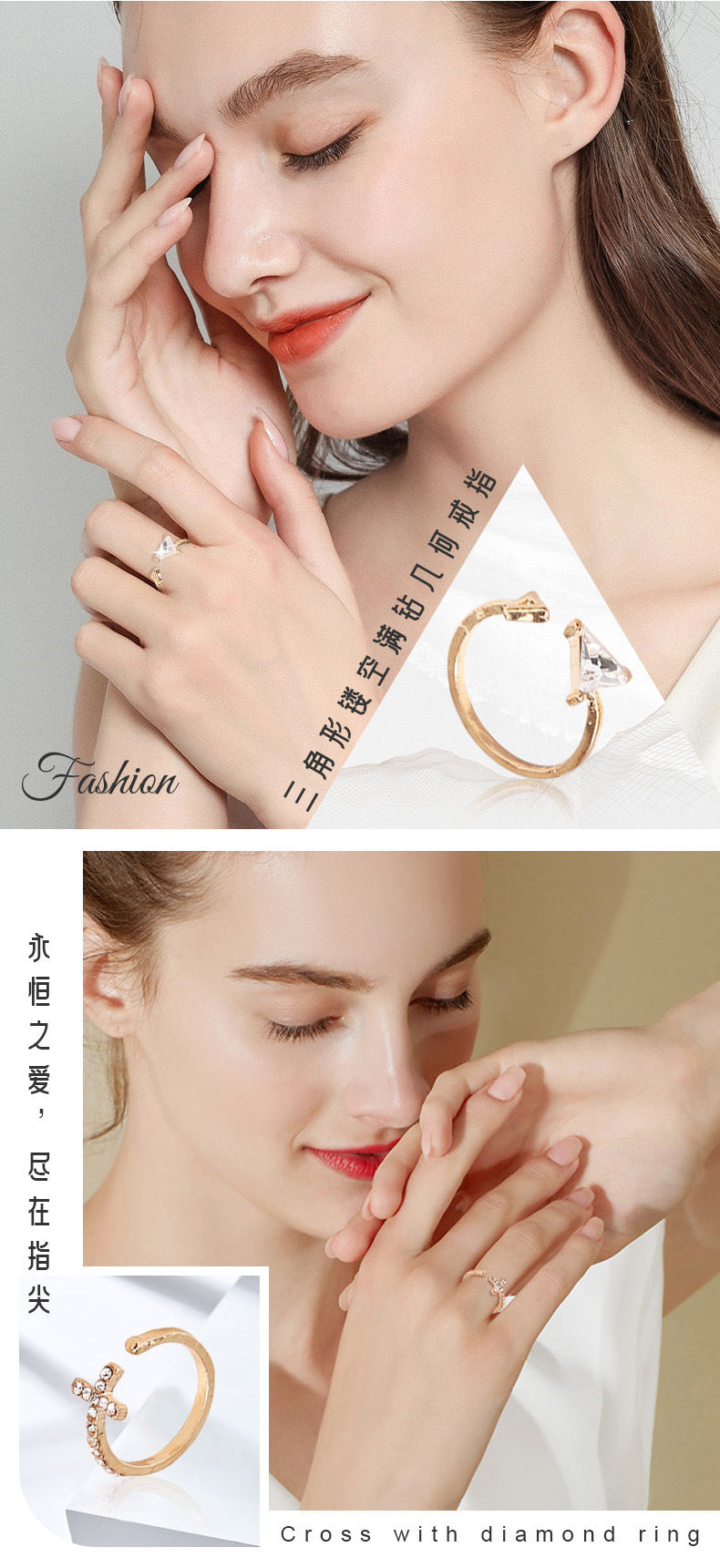 5-Piece Cross, Triangle, Heart Hollow-Out Drop Oil Butterfly Ring Set