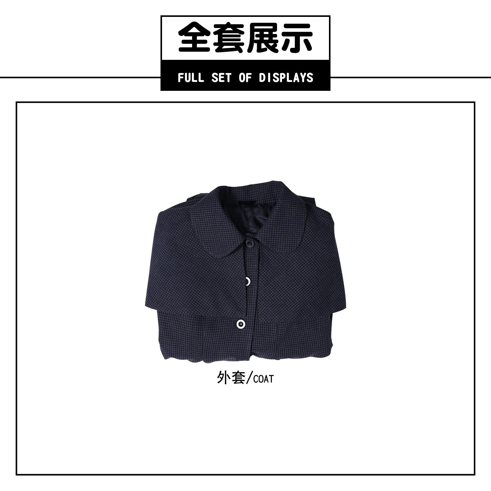 Wednesday Addams Cosplay Coat