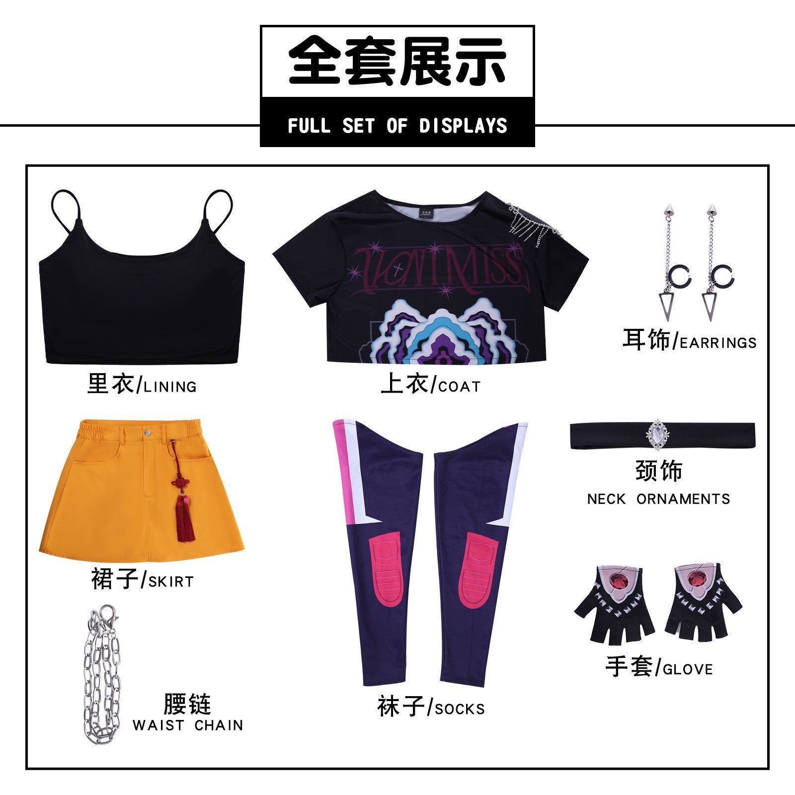 Halloween K-POP Demon Hunter Costume