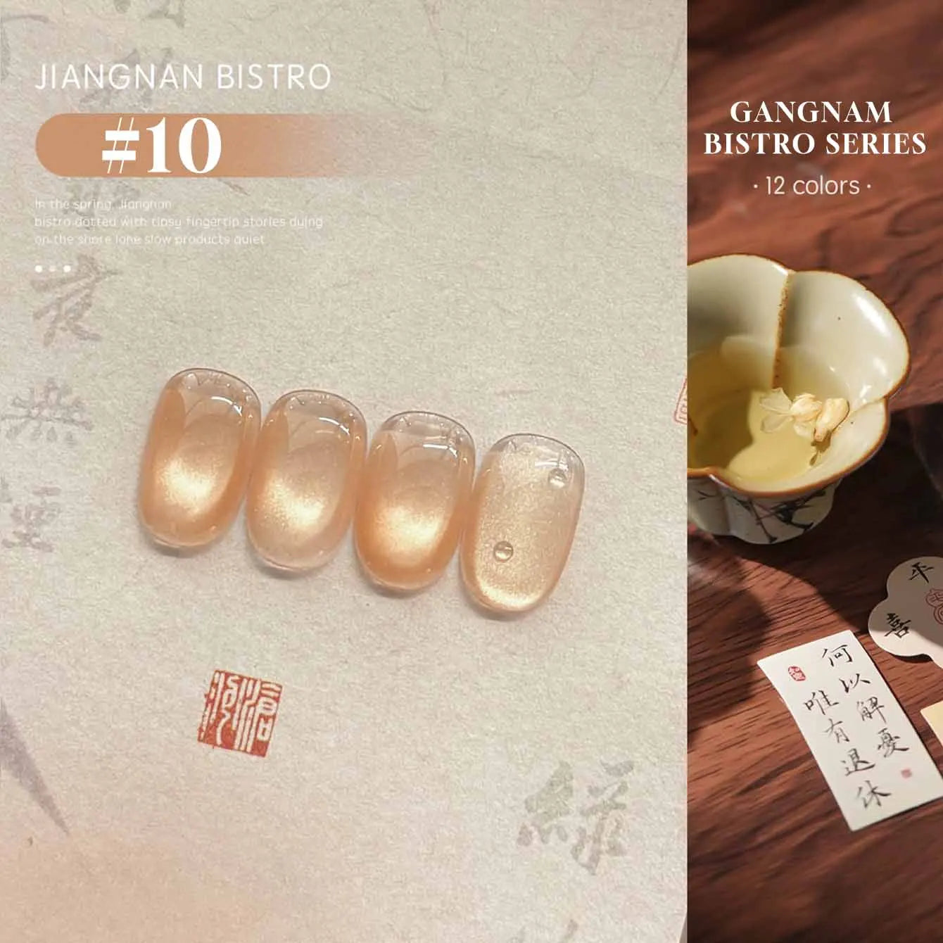 12ml 1-16pcs Autumn Nails New Clear Pink Glass Bead Moonlight Magnet Cat Eye Gel Nail Polish Whitening Nail Supplies