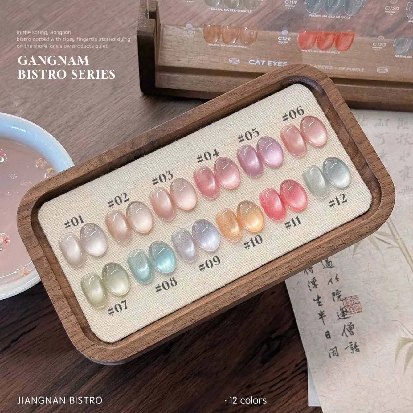 12ml 1-16pcs Autumn Nails New Clear Pink Glass Bead Moonlight Magnet Cat Eye Gel Nail Polish Whitening Nail Supplies